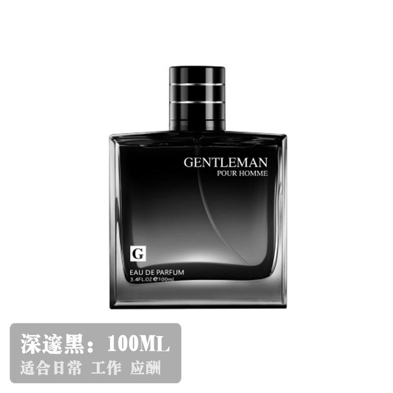 H Glamour Gentleman's Perfume, Lasting Light Cologne Perfume Spray Gift Box