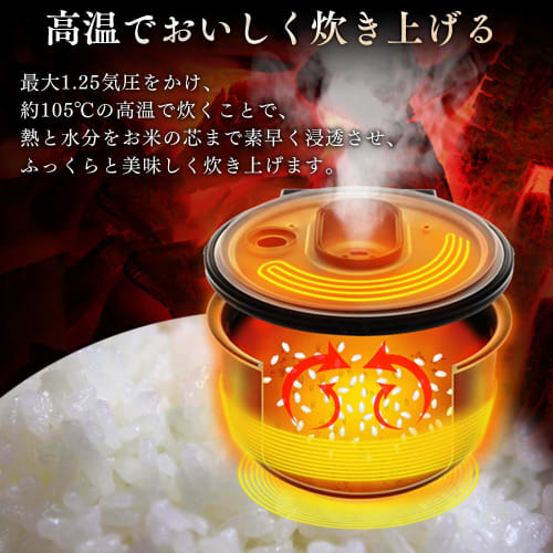 Iris Ohyama Pressure IH Rice Cooker, 5.5 Cups, Pressure IH Type, Cooking Function for 31 Brands, Extra Thick Pot, Large Firepower, Brown Rice, Black R