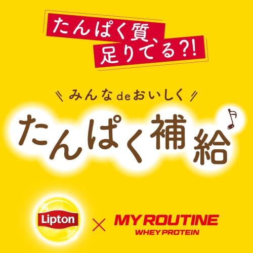 MY ROUTINE Lipton Collaboration Protein 600g (600g, Honey Milk Tea Flavor)