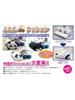 Orient Futon Storage Bag, Futon de Cushion, 73cm Long x 36cm Diameter, Panda