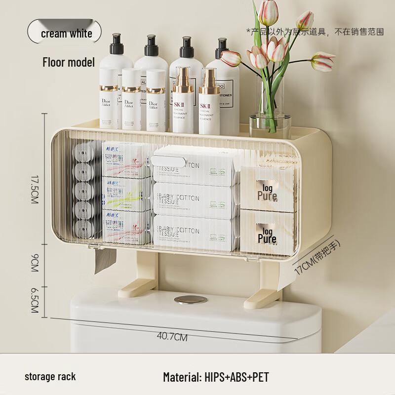 Bathroom Over-Toilet Storage Rack
