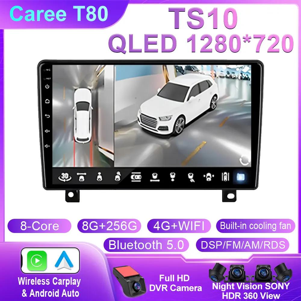 Android Car Radio For Opel Astra H 2006 - 2014 Video Multimedia Player Navigation Stereo GPS QLED WIFI 4G BT No 2din 2 Din Dvd