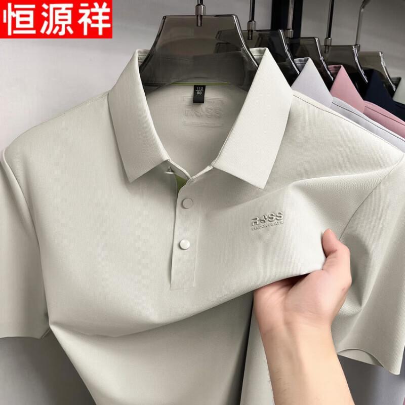 Hengyuanxiang Men s Seamless Cool-Feel Lapel Polo Shirt 2XL