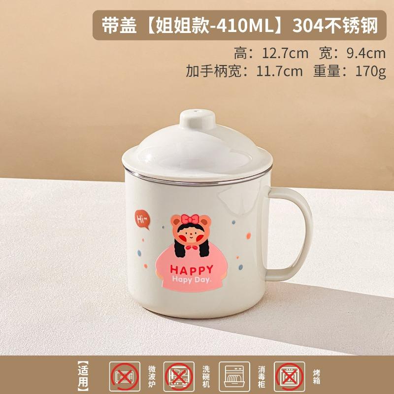 

Cartoon milk cup Kindergarten children s drinking cup with handle Household breakfast cup Cute baby learning drinking cup 304 with cap [lidi-410ml]