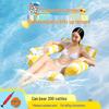 Inflatable Stripe Mesh Floating Bed - Foldable Seaside Lounger