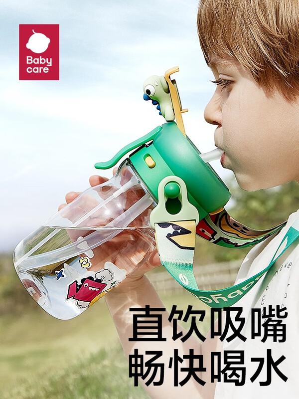Babycare Kids  Outdoor Spray Water Bottle with Straw 500mL