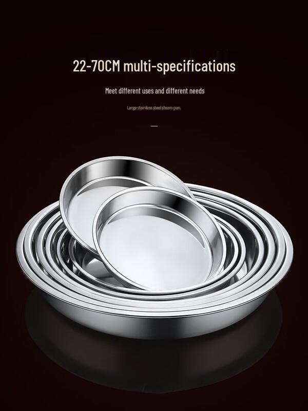 Wuhe Thickened Stainless Steel Round Serving Tray