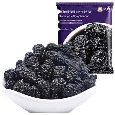 GulBag Dried Mulberries