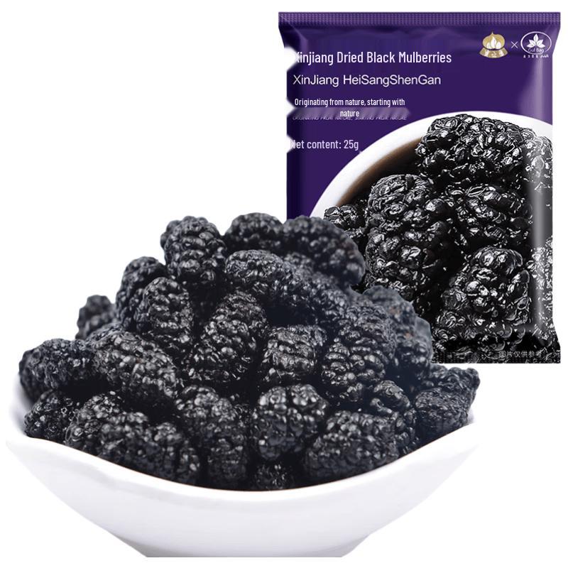 GulBag Dried Mulberries