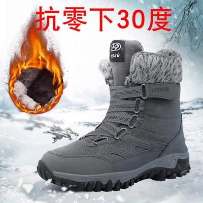 Large Size Snow Boots Cotton Shoes Winter Velvet Shoes Warm Middle-aged and Elderly Cotton Boots Casual Outdoor Mountaineering Sports Shoes