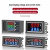 Digital LED Dual Display DC Voltmeter & Ammeter 0-100V 10A/50A/100A