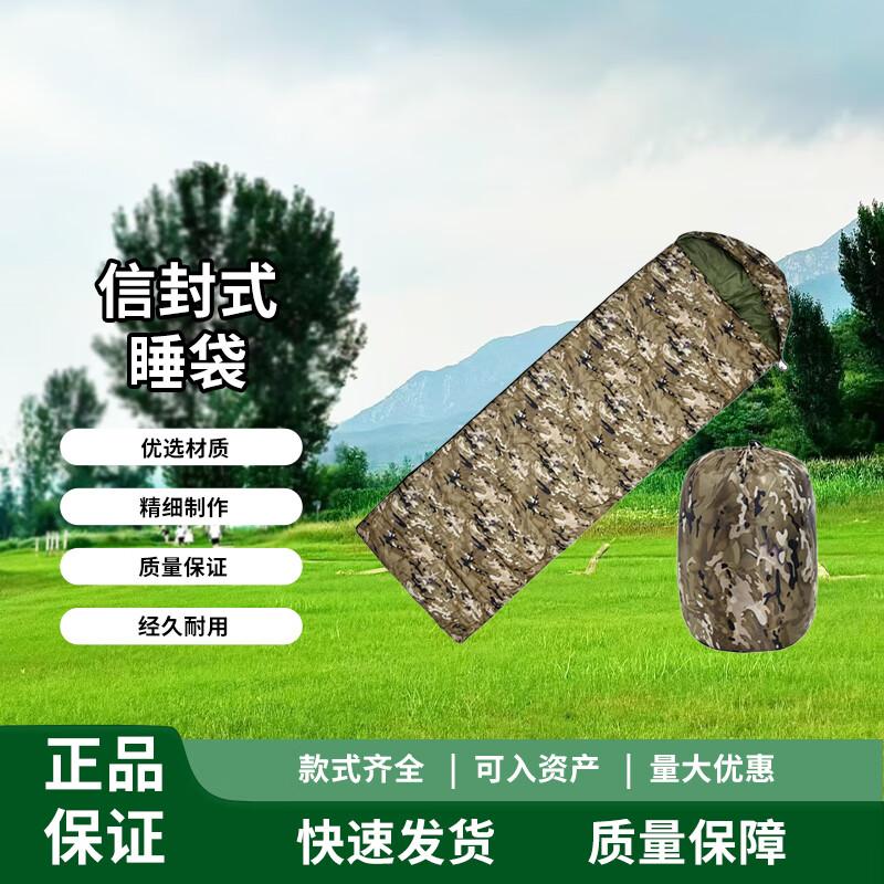 Chongye Adult Outdoor Envelope Sleeping Bag