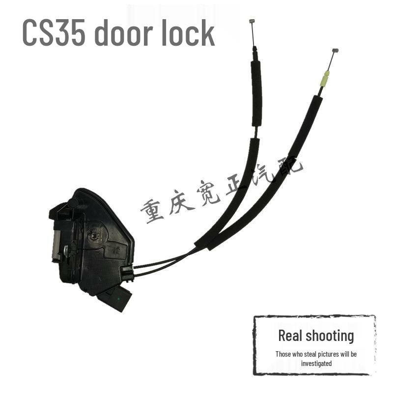 

Compatible Door Lock Assembly for Changan CS35 (2012-2016) - Front, Rear, and Middle Right Front Door Lock (6105200-W01)