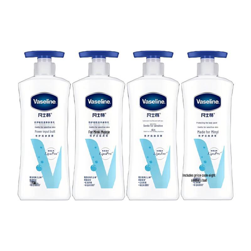 

Vaseline Gentle Body Lotion for Sensitive Skin