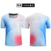 Short Sleeve Badminton Shirts Set Breathable Sports Training Jersey Men Women Table Tennis