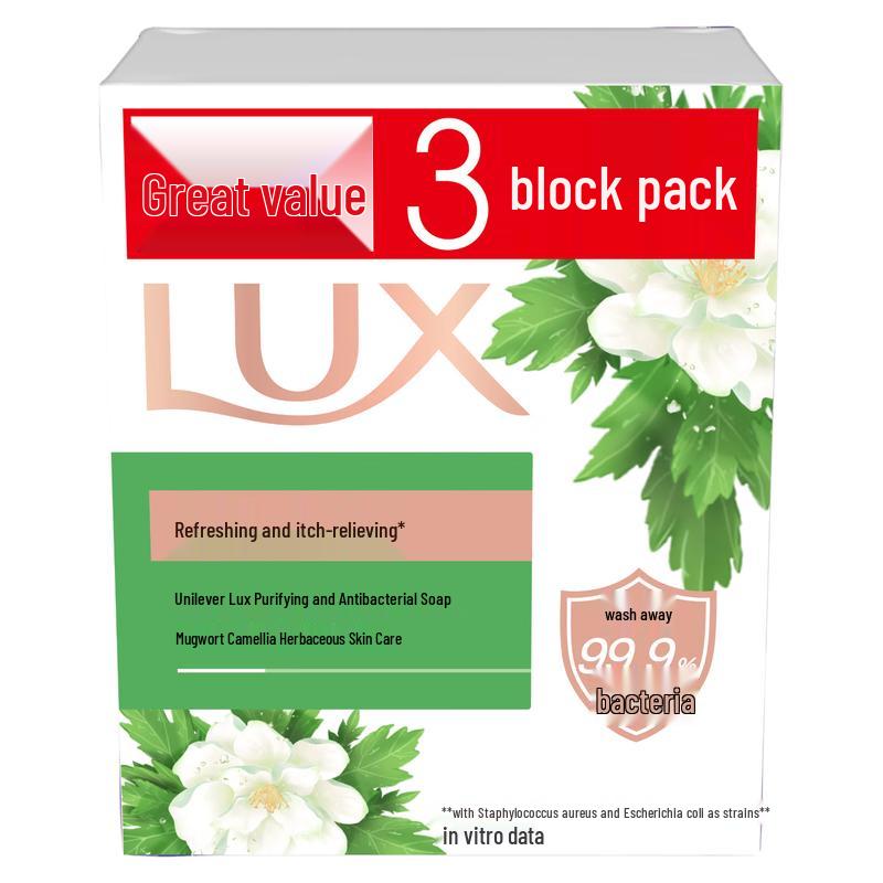 lux Beauty Bar Soap