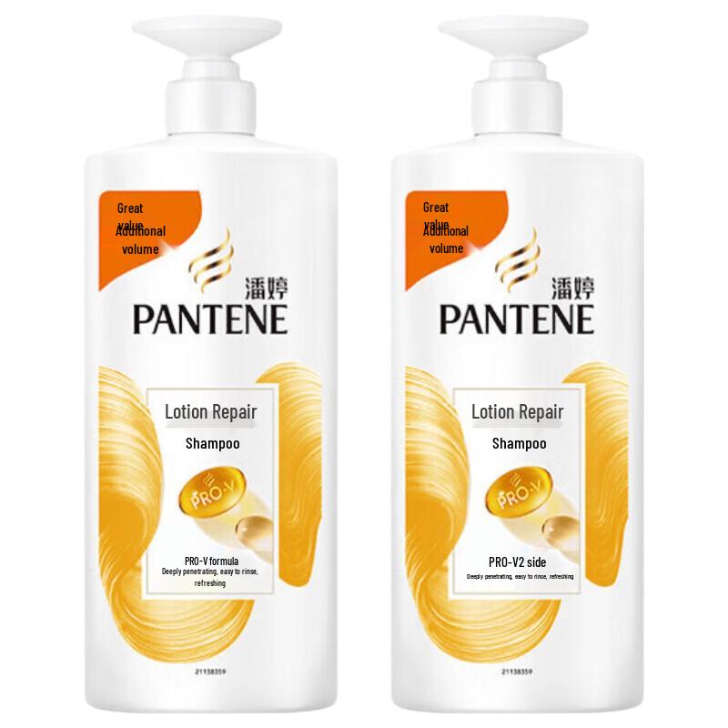 Pantene PRO-V Lotion Repair Shampoo (2 x 1KG)