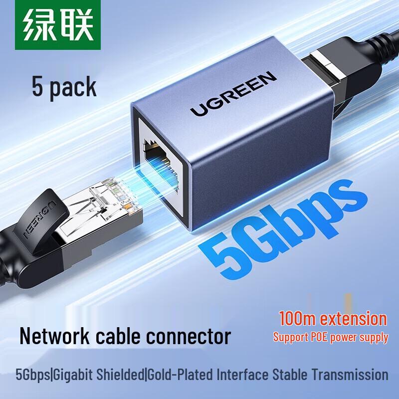 

UGREEN Gigabit Shielded Network Cable Extender 5-Pack
