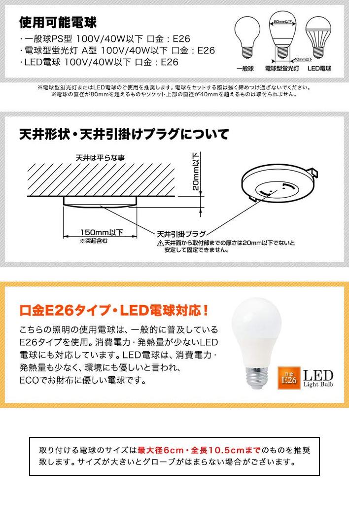 Marine Light LED Edison Light 330lm A 6cm x Ceiling Marine Ceiling LED Bulb Dining Living E26 Base ottostyle.jp [Hairline Finish] & [Type / 10.5cm]