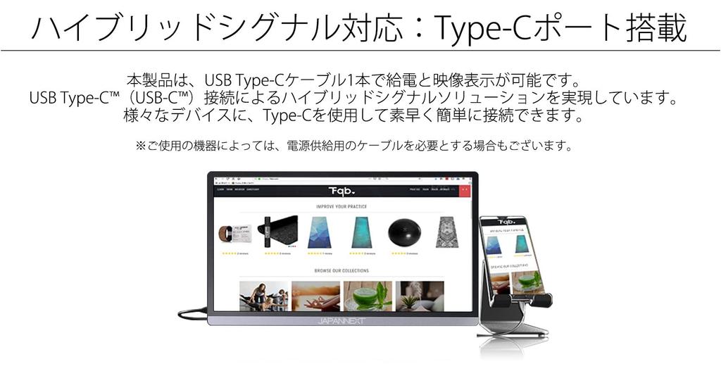 JAPANNEXT Mobile Monitor IPS Panel Full HD 1920x1080 Resolution with Smart Case 15.6-inch (Type C/PC Compatible/Built-in Speaker/Matte)