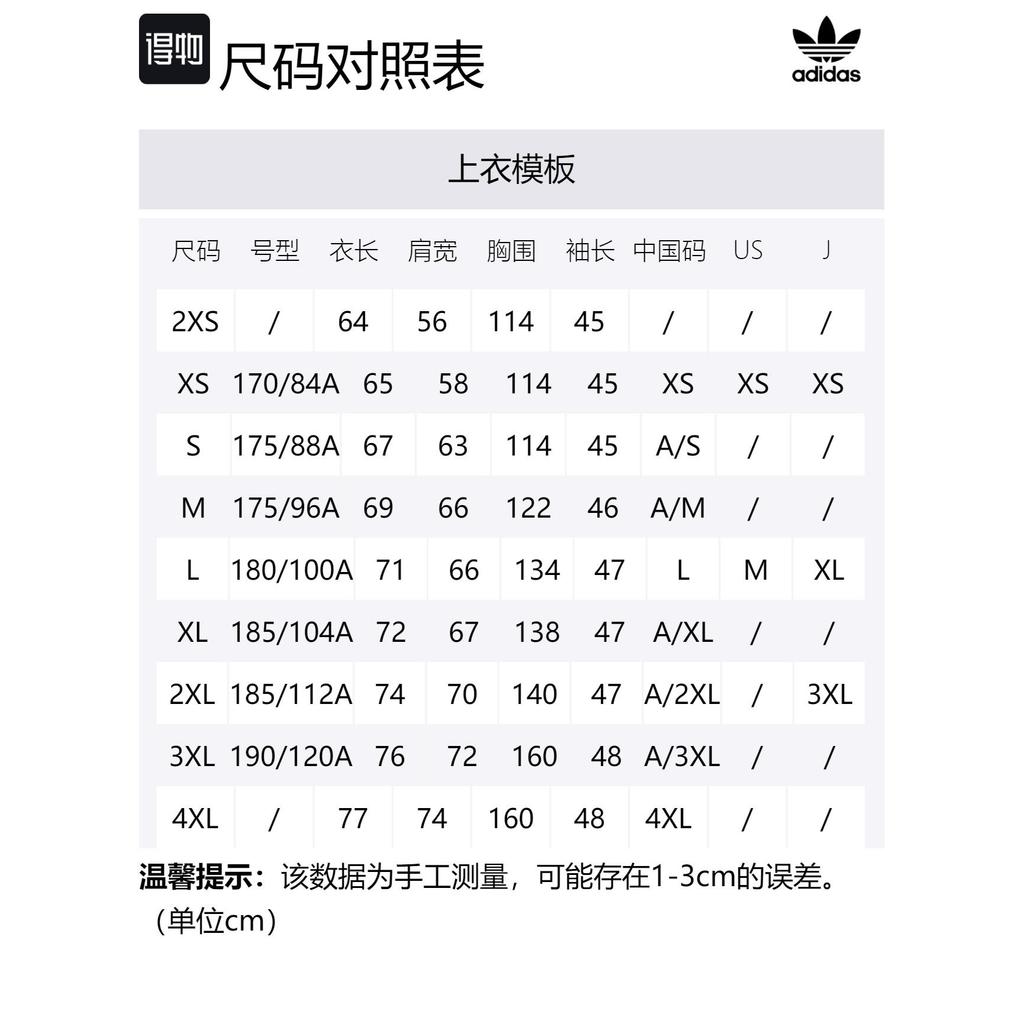 Adidas Originals Sweatshirt Men's Black HM1871