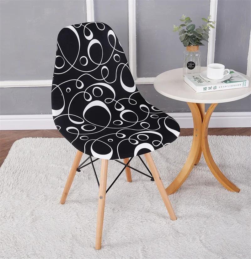 Geometric Elastic Chair Cover Non Slip Removable Spandex Seat Protector For Wedding Home Banquet Dining Room