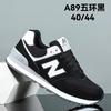 Forrest Gump 2025 Popular Versatile Sports Shoes, Men's Casual Shoes, Spring and Autumn New Couples N-word Trend Breathable Board Shoes