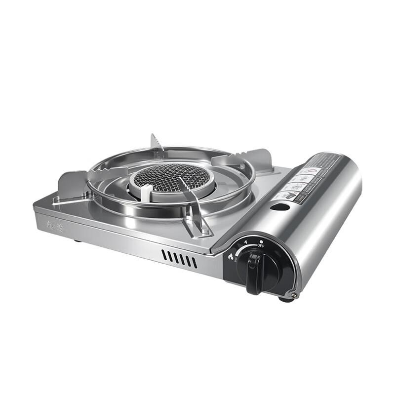 Zhi Shi Portable Infrared Camping Gas Stove
