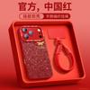 Applicable To Apple 17 Mobile Phone Case, New iPhone17promax Case 15pro Silicone Case 16pm Super Fire Air