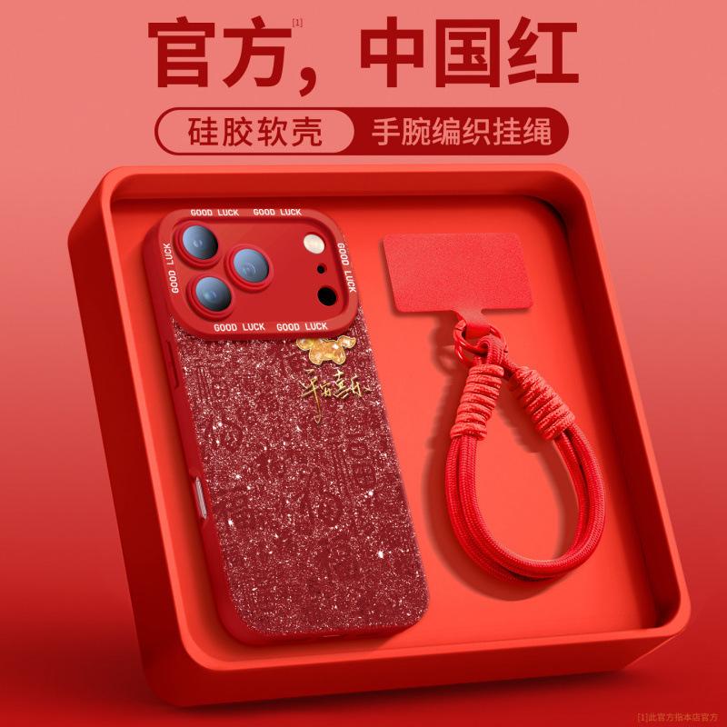 Applicable To Apple 17 Mobile Phone Case, New iPhone17promax Case 15pro Silicone Case 16pm Super Fire Air