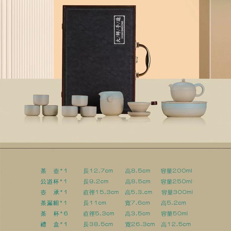 High-end Kung Fu tea set set, new Japanese ceramic minimalist home teapot, teacup, tea ceremony tea set, complete gift box