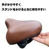 NOGUCHI TU Guard Brown Saddle,