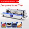 Oudeler Fully Automatic Food Bag Sealing Machine