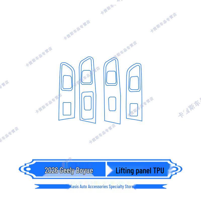 Compatible Protective Film for 26 Geely Boyue Models: Instrument Panel, Navigation Screen, Center Console, and Interior.