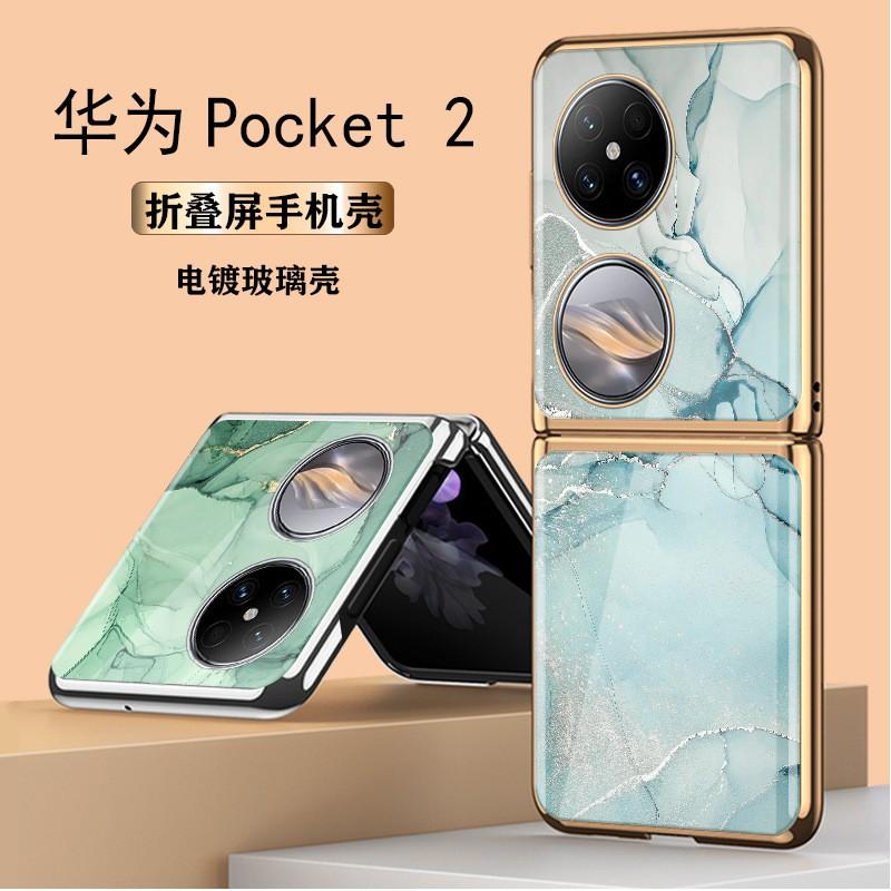 Premium Electroplated Glass Phone Case Pocket 2 With Marble Crack Design Hard Shell Cover