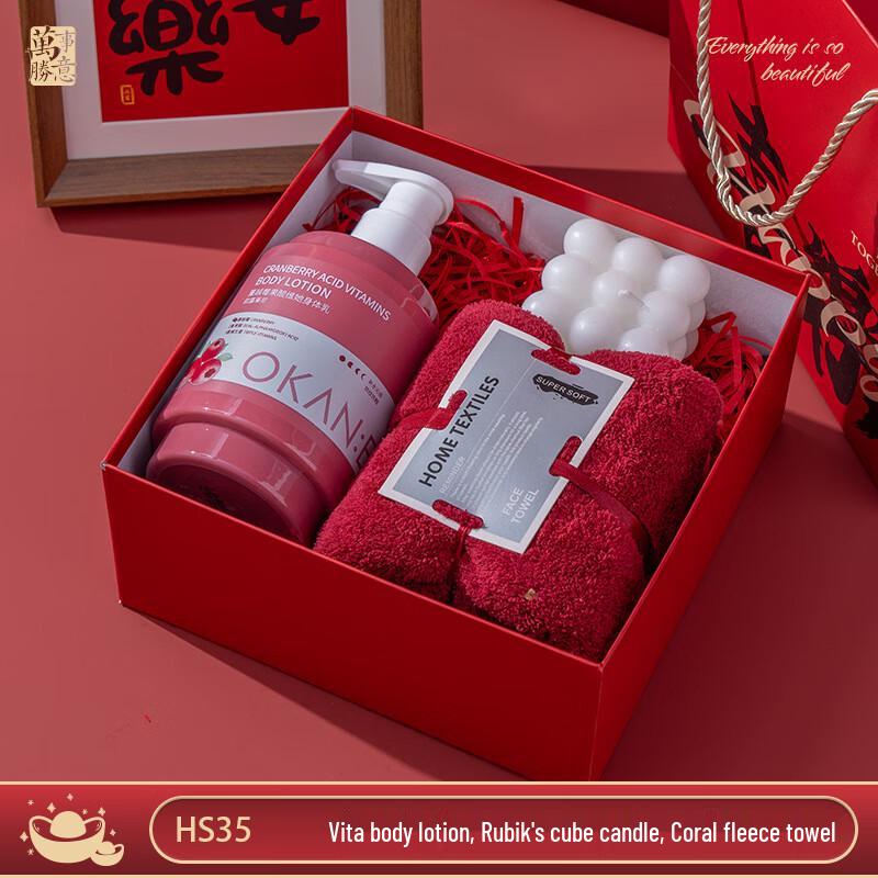 LIU2025 New Year Celebration Gift Set