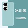 Applicable to Huawei P11Pro mobile phone , new liquid silicone P11  , P11P all-inclusive anti-drop