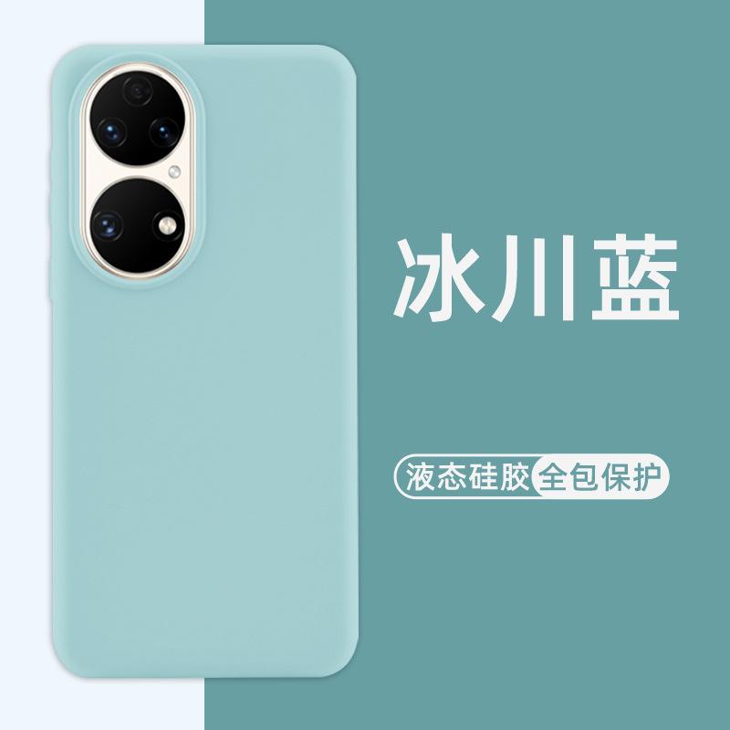Applicable to Huawei P11Pro mobile phone , new liquid silicone P11  , P11P all-inclusive anti-drop
