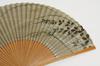 Hagi by a Kyoto includes fan case and presentation [Hasegawa] Kyoto-style fan, design, hand-carved, craftsman, box.