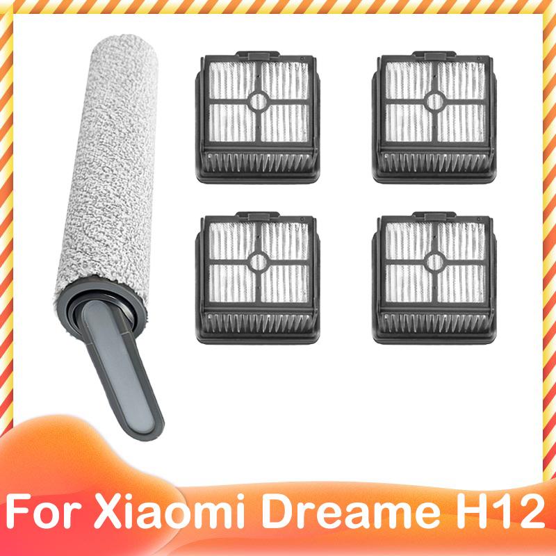 Spare Roller Main Soft Brush Hepa Filter For ( Dreame H11 Core / H11S /  H11 Pro / H12 / H12S )  Vacuum Cleaner Parts