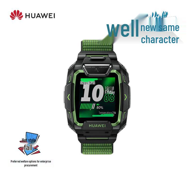 

Huawei Kids Watch 5 Pro (CN version)