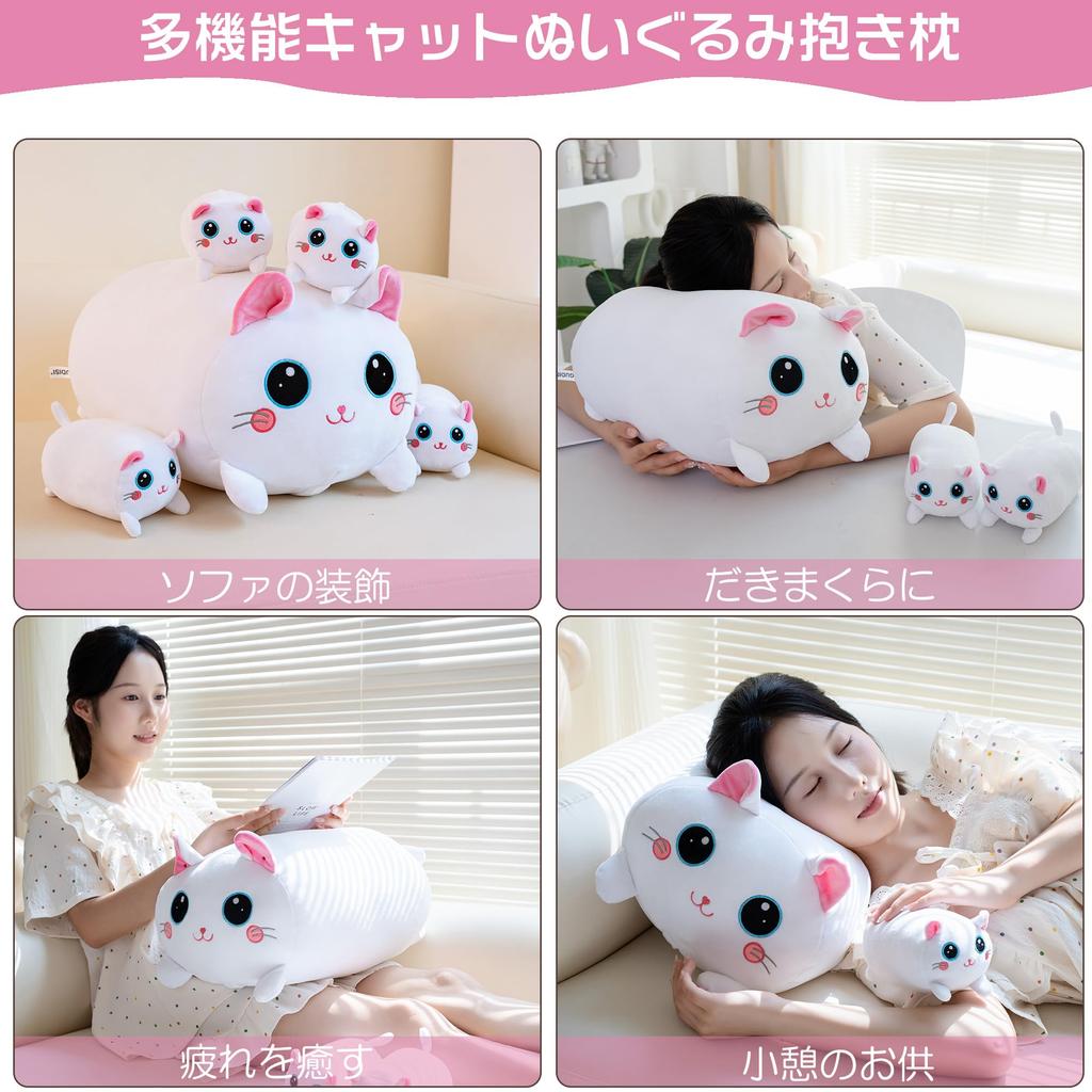 Large Plush Cat Animal Cute Body Pillow - Mama Cat and 4 Kittens On Her Stomach - Cute Cat Body Pillow Animal Cat Plush Toy Body Pillow Animal Soft