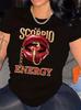 Big Scorpio Energy Lips Scorpion T-shirt