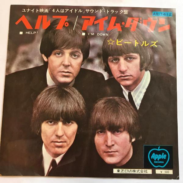 7inch Record BEATLES - Help! / I'm Down AR1412 APPLE 1973 Japan Rock Used