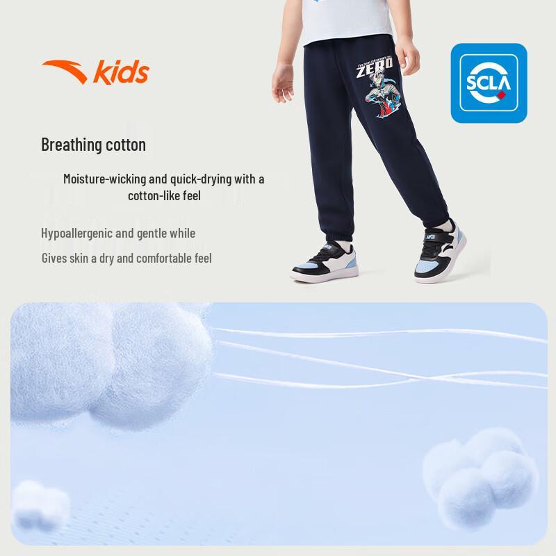 Anta Kids  Knitted Summer Sports Pants 130