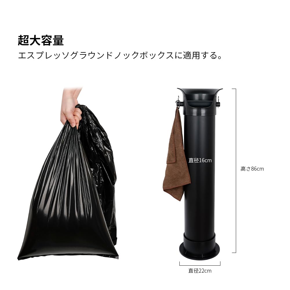Watchget Garbage Bag Espresso Ground Knock Box Plastic Bag Knock Box Stand Knock Box Knock Box Commercial Use Plastic Bag Large Capacity W33cm X D90cm