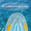 AQA Marine Sports Float Looky Board Light Blue KA9112 Kids Inflatable Swim Board with Viewing Window