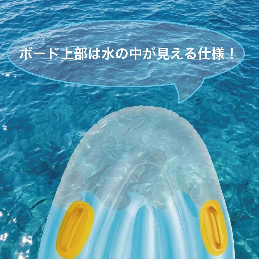 AQA Marine Sports Float Looky Board Light Blue KA9112 Kids Inflatable Swim Board with Viewing Window