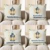 2D Ramadan Kareem Lantern Floral Throw Pillow Pattern Cushion Cover Suitable For Sofa Bedroom Car Pillow Cover