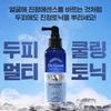 [Dr. Groot] Scalp Solution Dandruff Care Extreme Cooling Shampoo 700ml, Scalp Cooling Tonic80ml